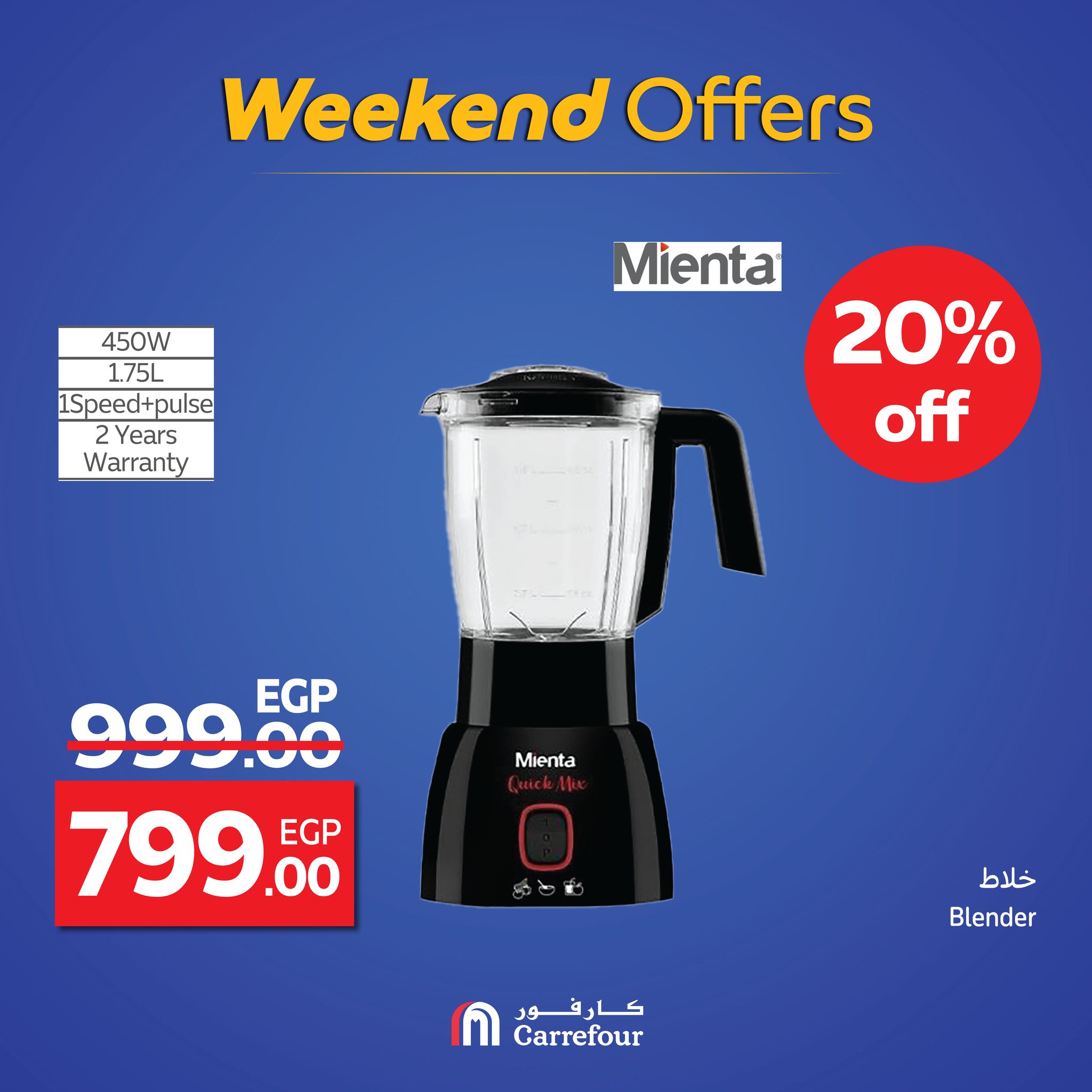 carrefour offers from 17sep to 3sep 2025 عروض كارفور من 17 سبتمبر حتى 3 سبتمبر 2025 صفحة رقم 55